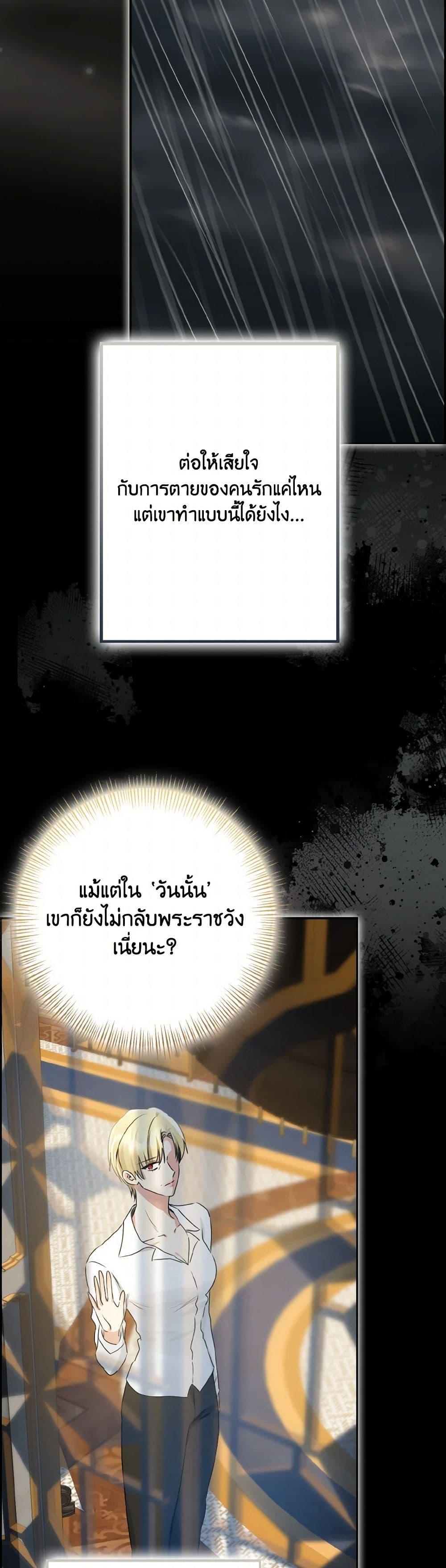 Manga-lc-com อ่านมังงะ อ่านการ์ตูน ออนไลน์ ฟรี Our Tyrant Became Young ตอนที่ 1 2 3 4 5 6 7 8 9 10 11 12 13 14 ฟรี ไม่มีโฆษณา Manga-lc - อ่าน มังงะ อ่าน การ์ตูน ออนไลน์ อ่านมังงะ ฟรี