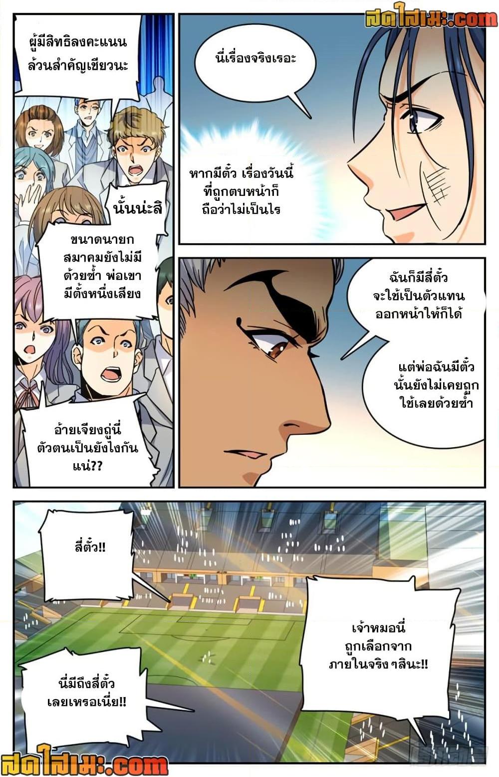 Manga-lc-com อ่านมังงะ อ่านการ์ตูน ออนไลน์ ฟรี Versatile Mage จอมเวทย์เต็มพิกัด ตอนที่ 1 2 3 4 5 6 7 8 9 10 11 12 13 14 ฟรี ไม่มีโฆษณา Manga-lc - อ่าน มังงะ อ่าน การ์ตูน ออนไลน์ อ่านมังงะ ฟรี