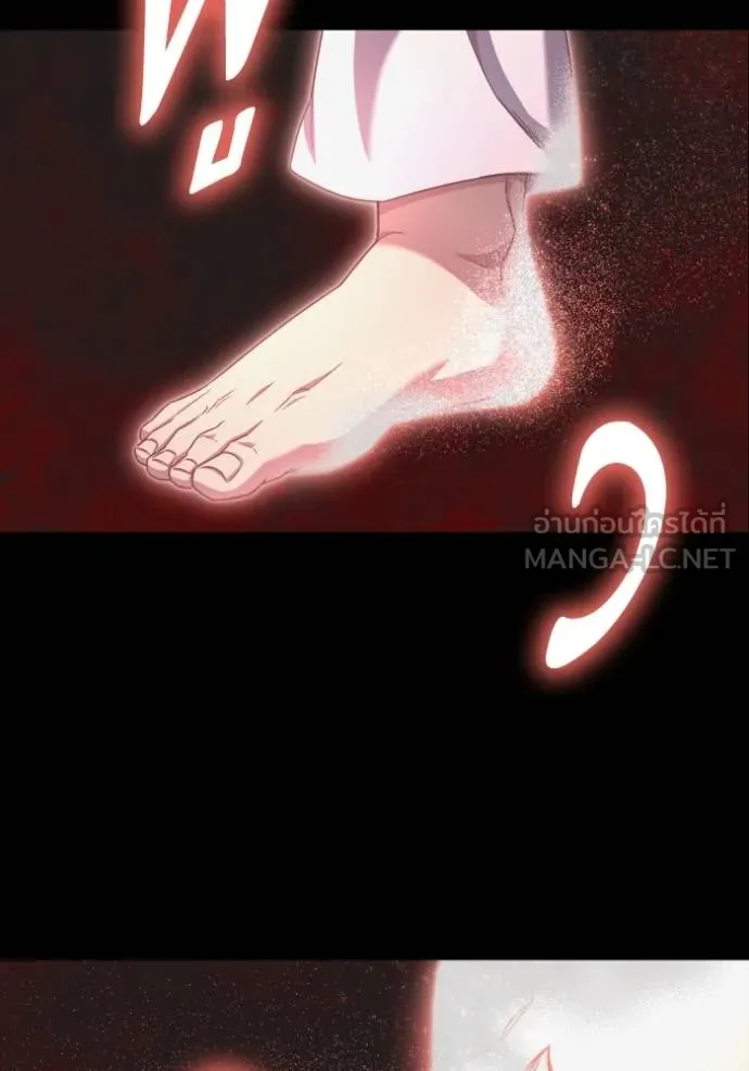 เกมของยอดมนุษย์ ตอนที่ 144 รูปที่ 5