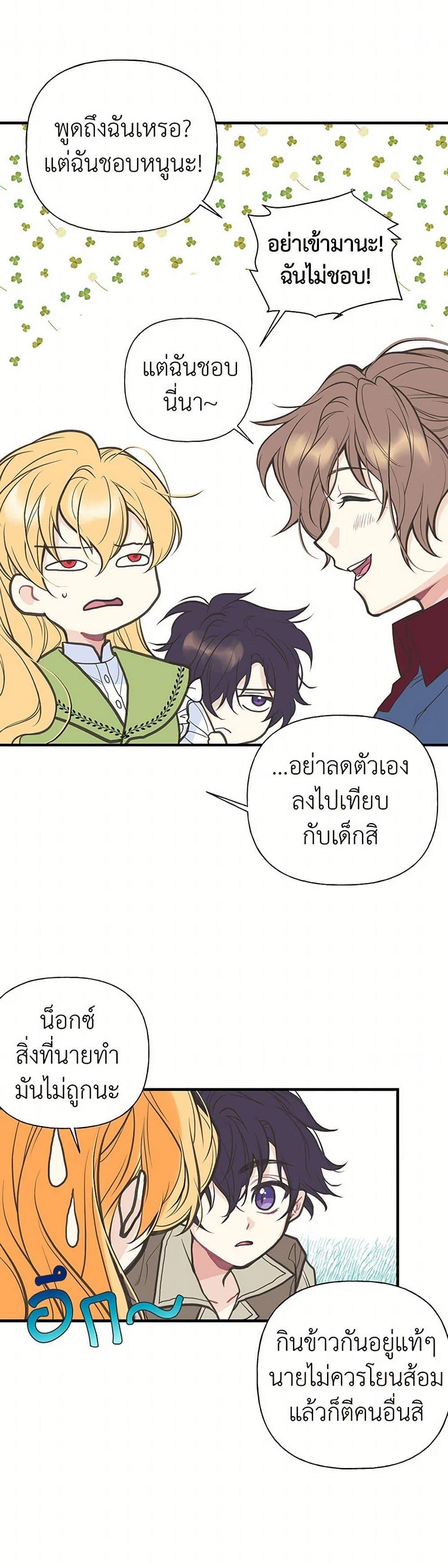 Manga-lc-com อ่านมังงะ อ่านการ์ตูน ออนไลน์ ฟรี My Sister Picked up the Male Lead ตอนที่ 1 2 3 4 5 6 7 8 9 10 11 12 13 14 ฟรี ไม่มีโฆษณา Manga-lc - อ่าน มังงะ อ่าน การ์ตูน ออนไลน์ อ่านมังงะ ฟรี