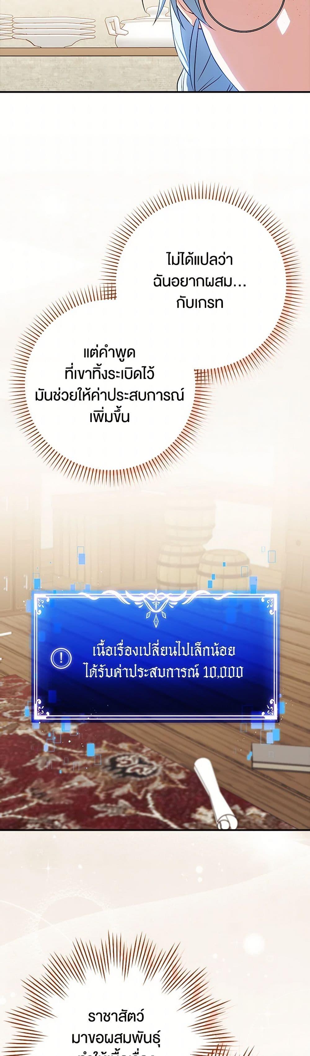 Manga-lc-com อ่านมังงะ อ่านการ์ตูน ออนไลน์ ฟรี The Countdown of My Death Is Spamming My Status Window ตอนที่ 1 2 3 4 5 6 7 8 9 10 11 12 13 14 ฟรี ไม่มีโฆษณา Manga-lc - อ่าน มังงะ อ่าน การ์ตูน ออนไลน์ อ่านมังงะ ฟรี