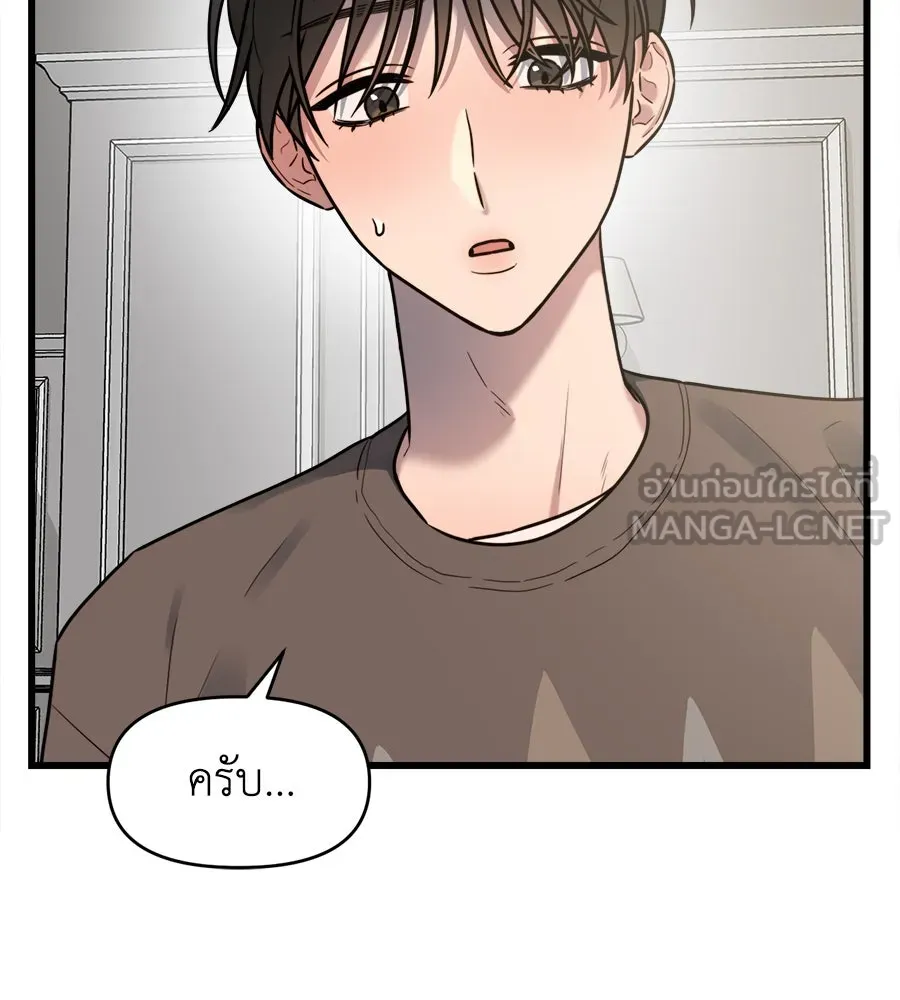 ปรารถนารักอันงดงาม ตอนที่ 7 รูปที่ 54