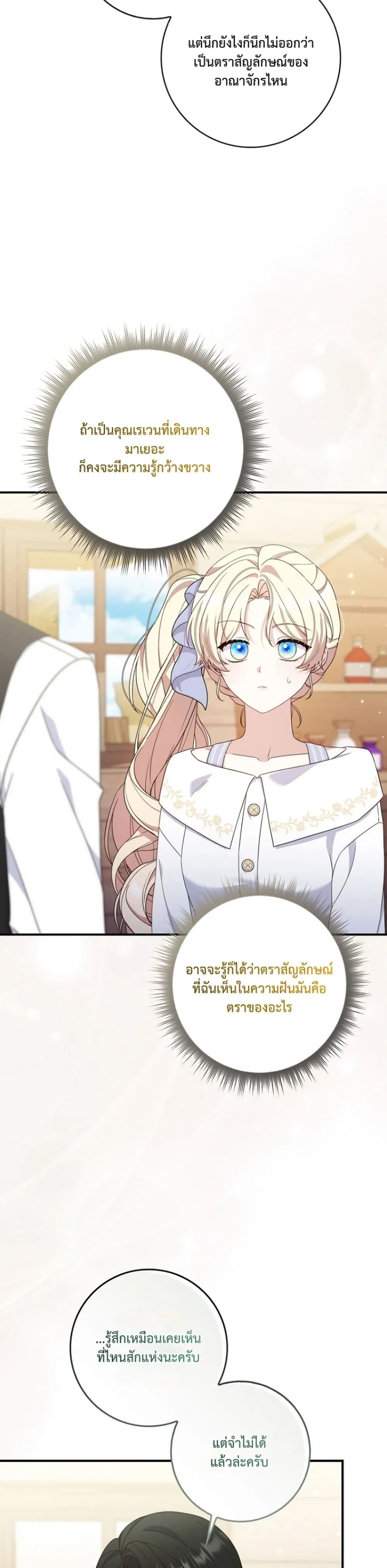 Manga-lc-com อ่านมังงะ อ่านการ์ตูน ออนไลน์ ฟรี The Emperor’s Marriage Scam ตอนที่ 1 2 3 4 5 6 7 8 9 10 11 12 13 14 ฟรี ไม่มีโฆษณา Manga-lc - อ่าน มังงะ อ่าน การ์ตูน ออนไลน์ อ่านมังงะ ฟรี