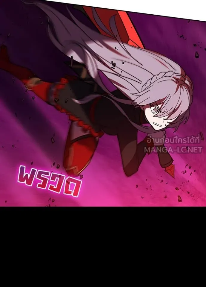 เป้าหมายครั้งที่ 2 ตอนที่ 62 รูปที่ 73