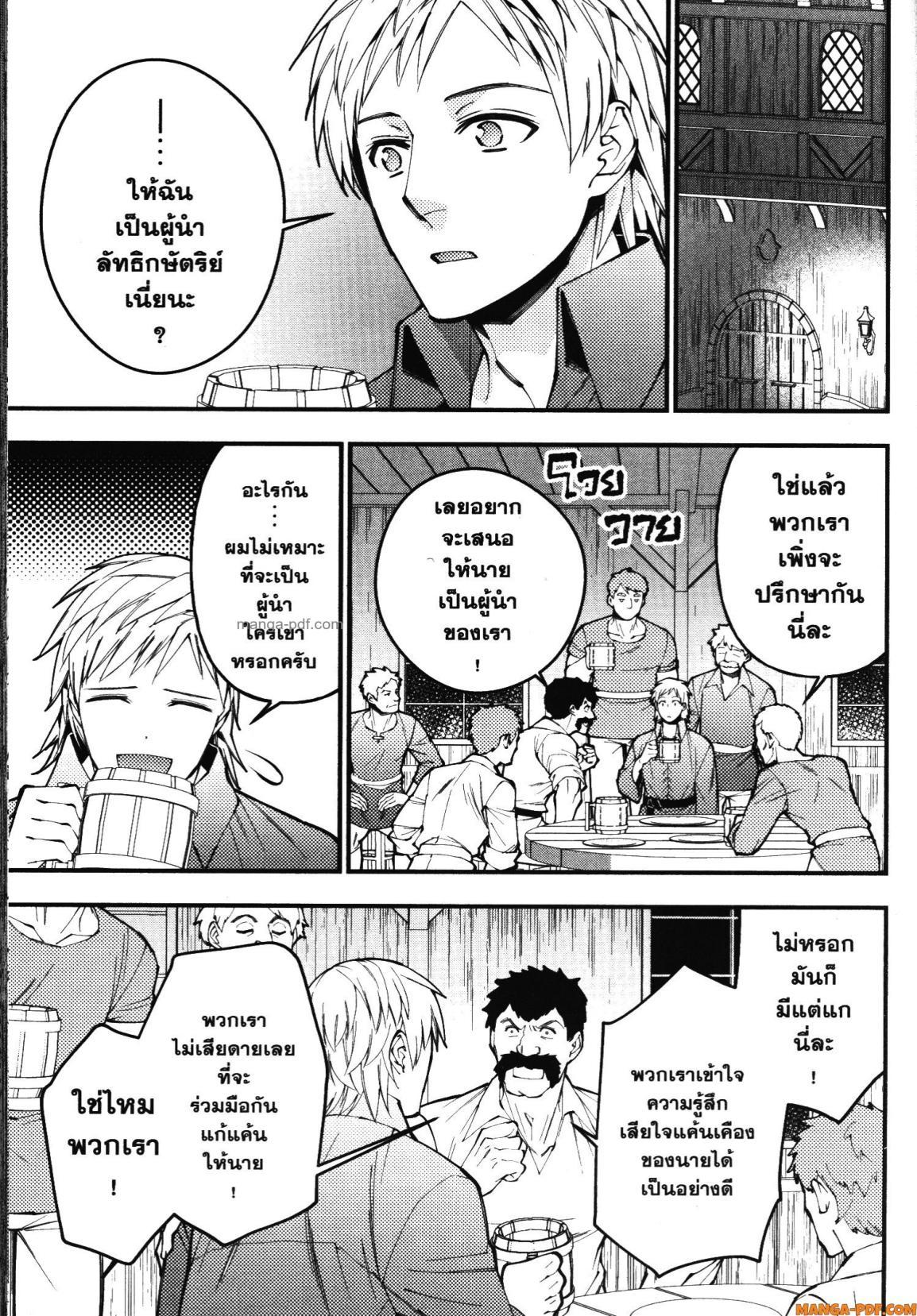 Manga-lc-com อ่านมังงะ อ่านการ์ตูน ออนไลน์ ฟรี Fukushuu o Koinegau Saikyou Yuusha wa, Yami no Chikara de Senmetsu Musou Suru ตอนที่ 1 2 3 4 5 6 7 8 9 10 11 12 13 14 ฟรี ไม่มีโฆษณา Manga-lc - อ่าน มังงะ อ่าน การ์ตูน ออนไลน์ อ่านมังงะ ฟรี