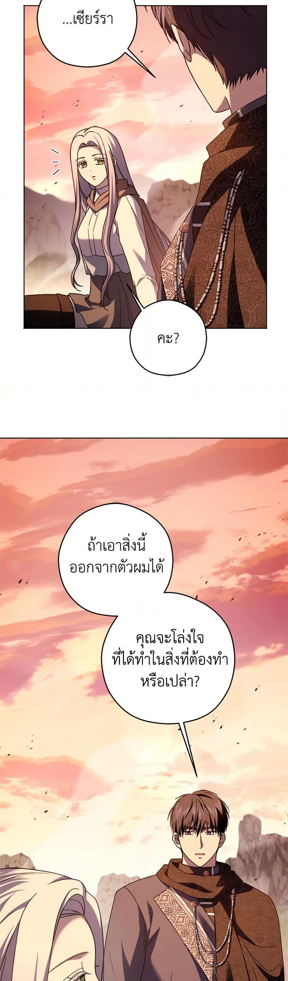 Manga-lc-com อ่านมังงะ อ่านการ์ตูน ออนไลน์ ฟรี I Went On Strike Because It Was A Time Limit ตอนที่ 1 2 3 4 5 6 7 8 9 10 11 12 13 14 ฟรี ไม่มีโฆษณา Manga-lc - อ่าน มังงะ อ่าน การ์ตูน ออนไลน์ อ่านมังงะ ฟรี