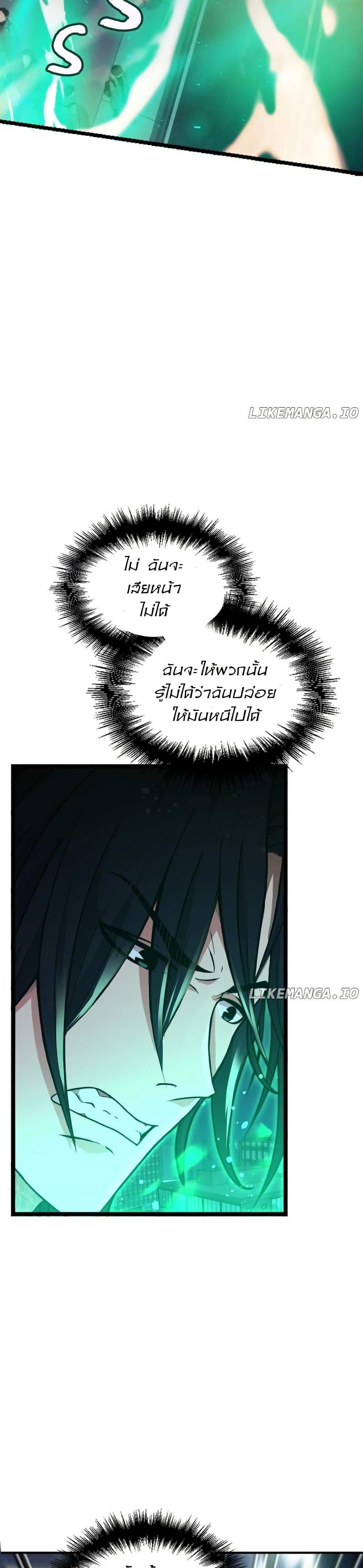 Manga-lc-com อ่านมังงะ อ่านการ์ตูน ออนไลน์ ฟรี Paranoid Mage ตอนที่ 1 2 3 4 5 6 7 8 9 10 11 12 13 14 ฟรี ไม่มีโฆษณา Manga-lc - อ่าน มังงะ อ่าน การ์ตูน ออนไลน์ อ่านมังงะ ฟรี