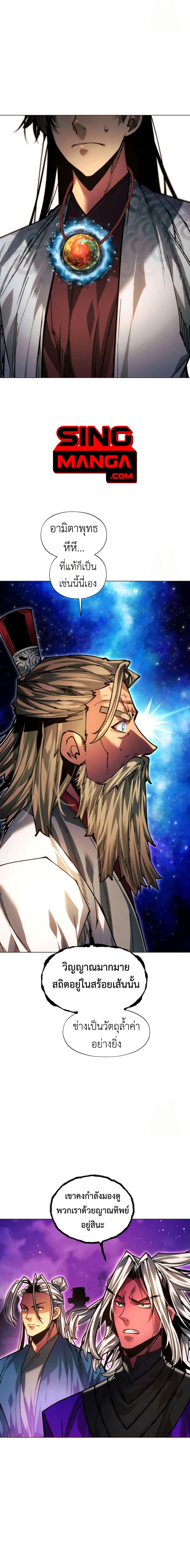 Manga-lc-com อ่านมังงะ อ่านการ์ตูน ออนไลน์ ฟรี A Modern Man Who Got Transmigrated Into the Murim World ตอนที่ 1 2 3 4 5 6 7 8 9 10 11 12 13 14 ฟรี ไม่มีโฆษณา Manga-lc - อ่าน มังงะ อ่าน การ์ตูน ออนไลน์ อ่านมังงะ ฟรี