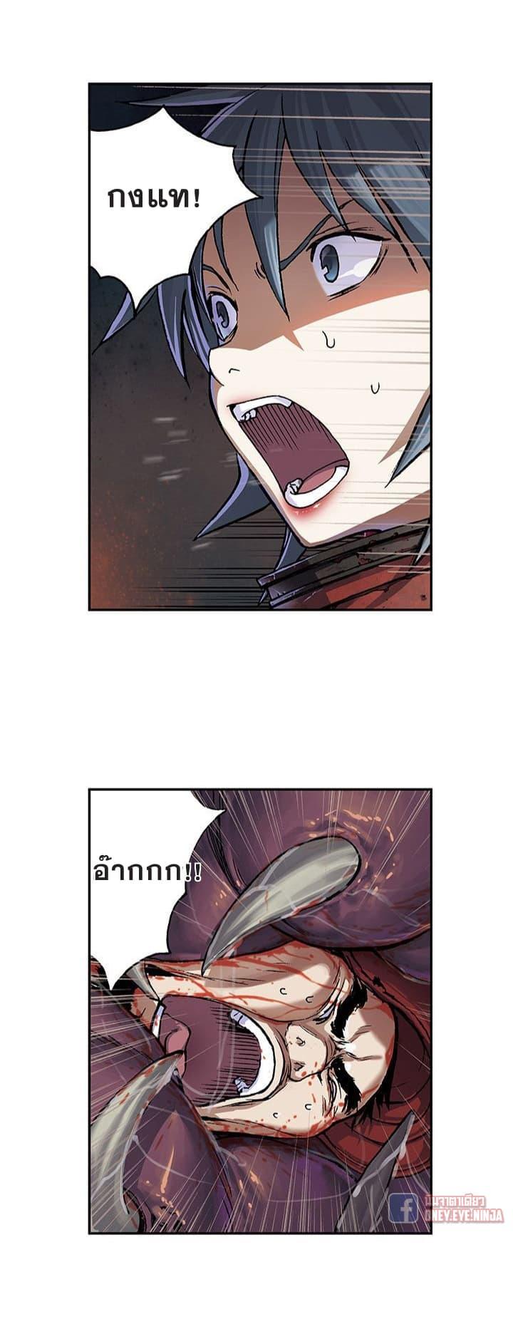 Manga-lc-com อ่านมังงะ อ่านการ์ตูน ออนไลน์ ฟรี Leviathan เลวีอาธาน อสูรกายใต้สมุทร ตอนที่ 1 2 3 4 5 6 7 8 9 10 11 12 13 14 ฟรี ไม่มีโฆษณา Manga-lc - อ่าน มังงะ อ่าน การ์ตูน ออนไลน์ อ่านมังงะ ฟรี