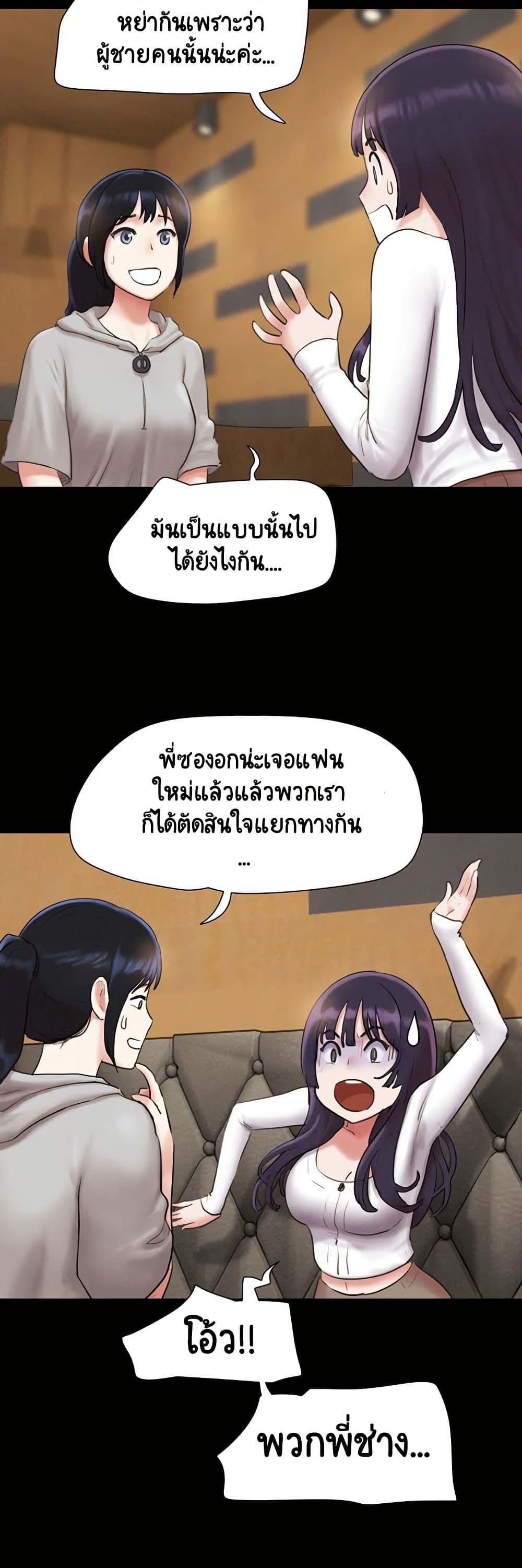 Doujin-Lc- อ่าน โดจิน มังฮวา เกาหลี ญี่ปุ่น จีน แปลไทย Soeun ตอนที่ 1 2 3 4 5 6 7 8 9 10 11 12 13 14 ฟรี ไม่มีโฆษณา อ่าน โดจิน Manhwa เกาหลี ญี่ปุ่น จีน เรามีครบ คัดมาให้เน้นๆ โดจิน 18+ รับประกันความฟินโดย  Doujin Lc