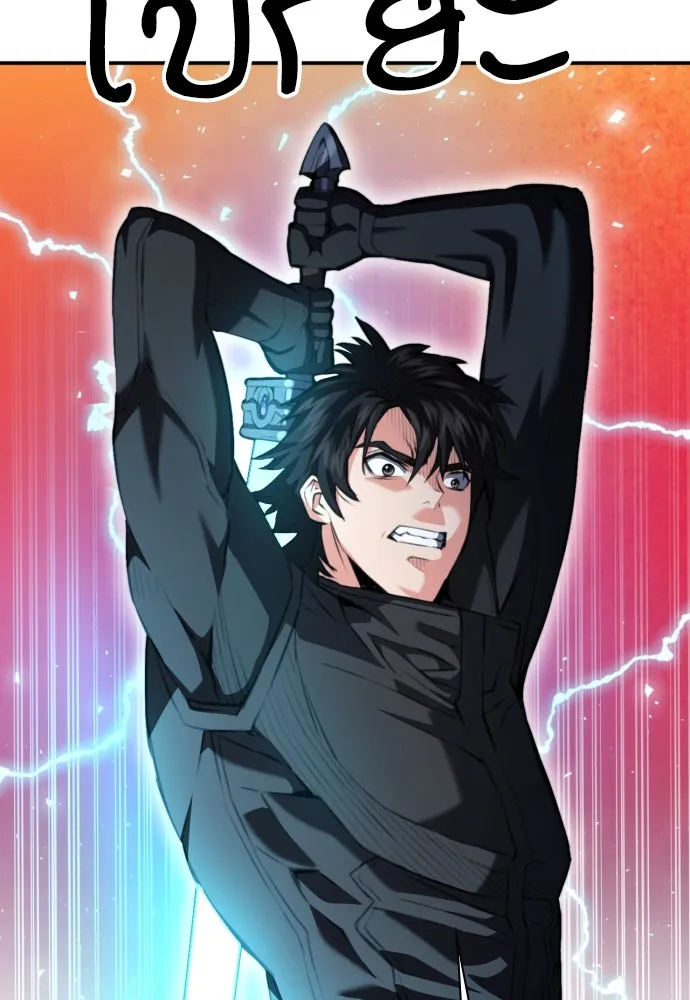 ดรูอิดแห่งสถานีโซล ตอนที่ 180 รูปที่ 56