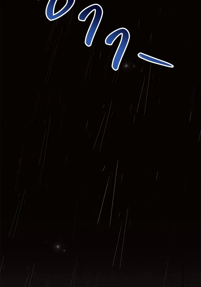 แอชสตาร์ต ตอนที่ 70 รูปที่ 16