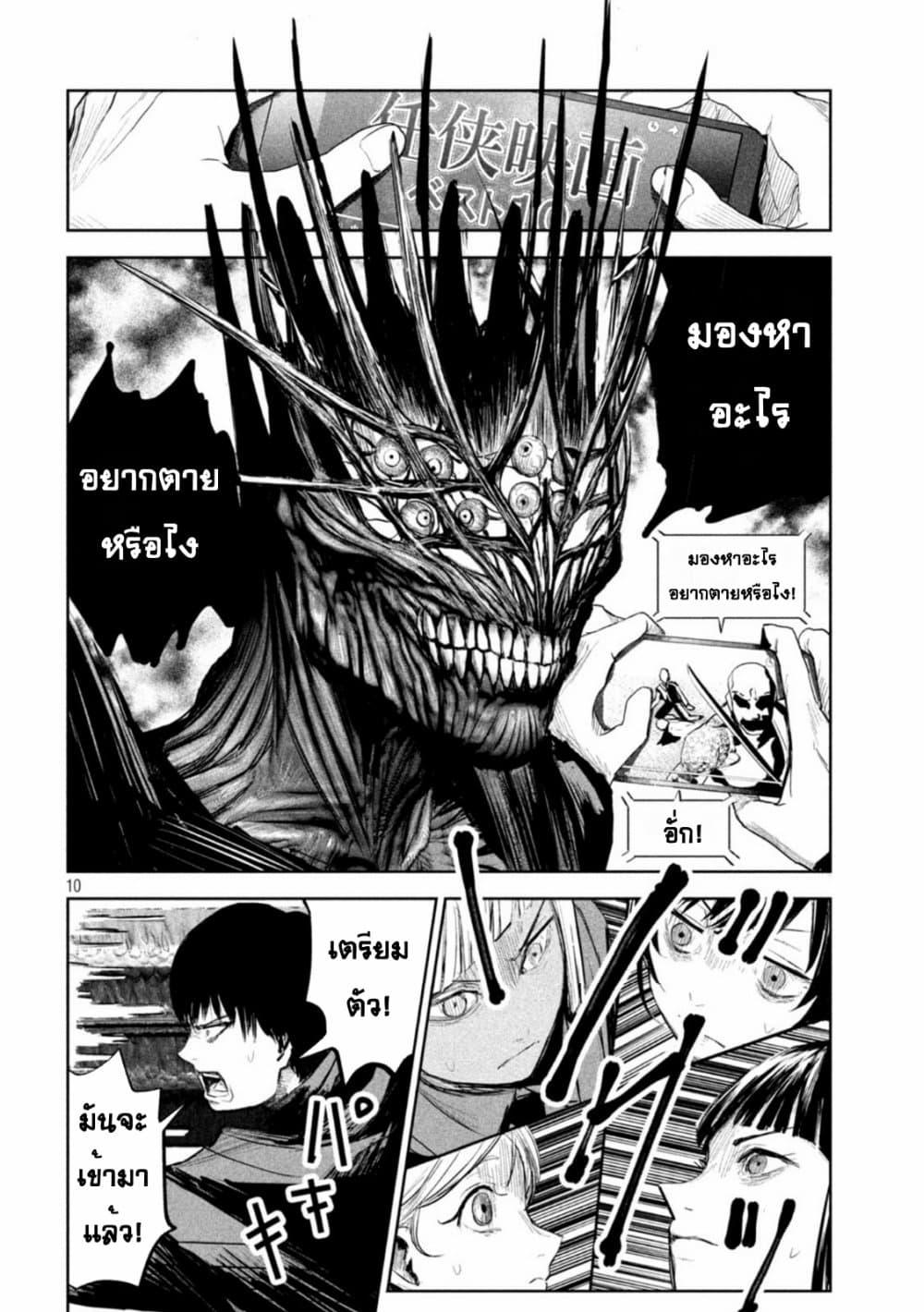 Manga-lc-com อ่านมังงะ อ่านการ์ตูน ออนไลน์ ฟรี Lili-Men ตอนที่ 1 2 3 4 5 6 7 8 9 10 11 12 13 14 ฟรี ไม่มีโฆษณา Manga-lc - อ่าน มังงะ อ่าน การ์ตูน ออนไลน์ อ่านมังงะ ฟรี