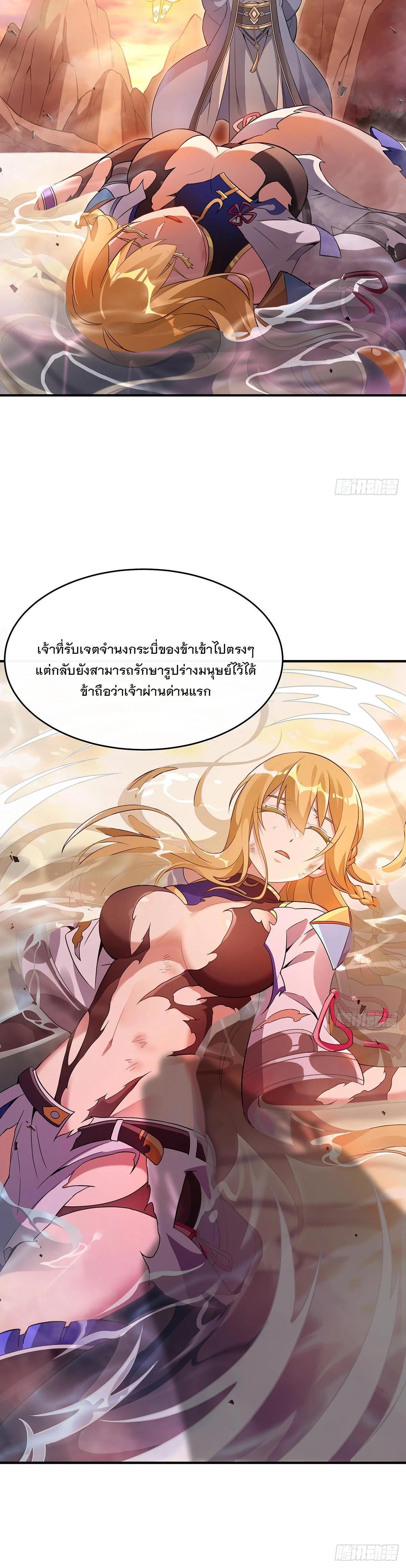 Manga-lc-com อ่านมังงะ อ่านการ์ตูน ออนไลน์ ฟรี My Female Disciples are all Future Masters of the Heavens ตอนที่ 1 2 3 4 5 6 7 8 9 10 11 12 13 14 ฟรี ไม่มีโฆษณา Manga-lc - อ่าน มังงะ อ่าน การ์ตูน ออนไลน์ อ่านมังงะ ฟรี