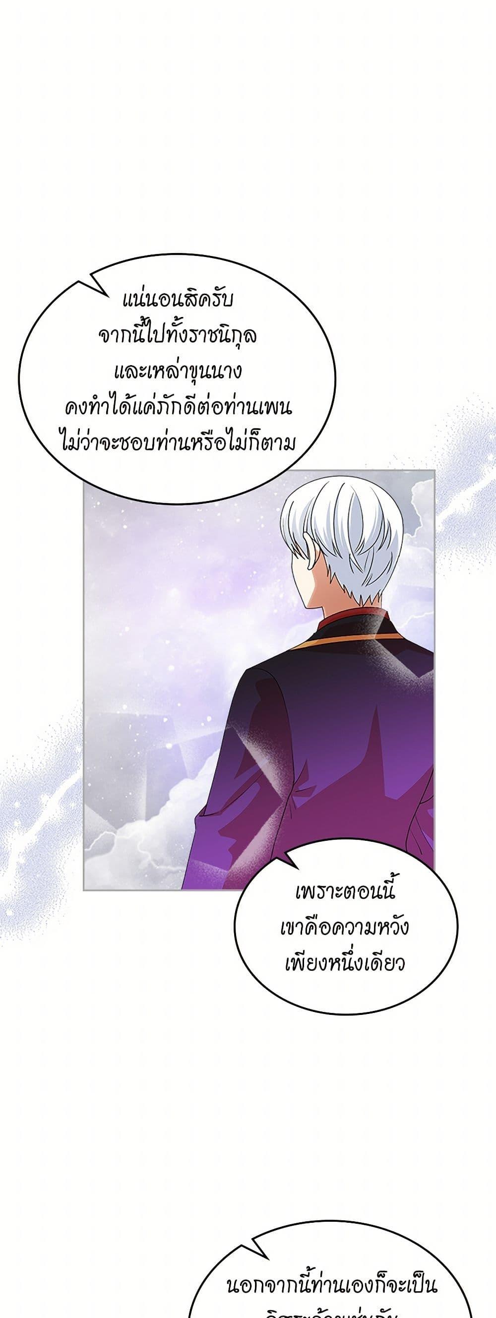 Manga-lc-com อ่านมังงะ อ่านการ์ตูน ออนไลน์ ฟรี The Antagonist’s Pet ตอนที่ 1 2 3 4 5 6 7 8 9 10 11 12 13 14 ฟรี ไม่มีโฆษณา Manga-lc - อ่าน มังงะ อ่าน การ์ตูน ออนไลน์ อ่านมังงะ ฟรี