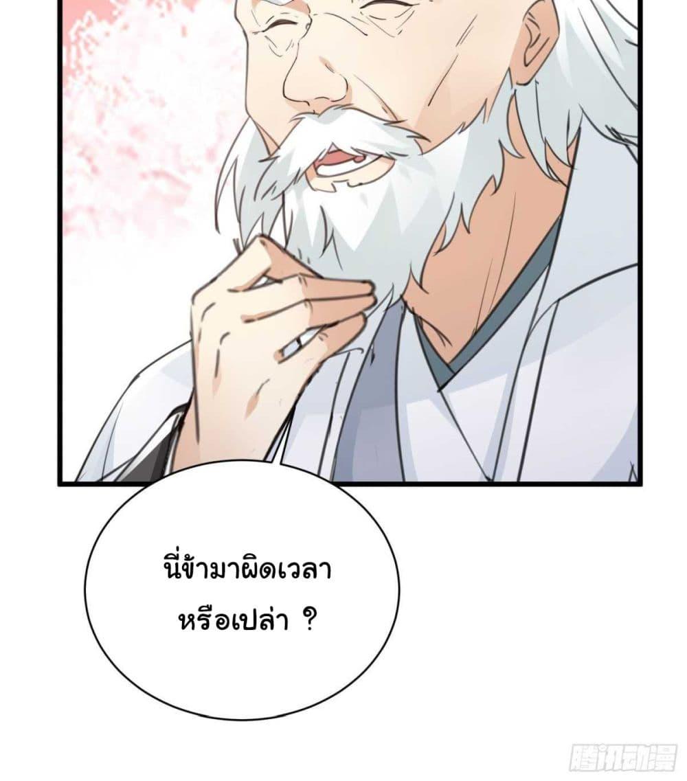 Manga-lc-com อ่านมังงะ อ่านการ์ตูน ออนไลน์ ฟรี Cultivating Immortality Requires a Rich Woman ตอนที่ 1 2 3 4 5 6 7 8 9 10 11 12 13 14 ฟรี ไม่มีโฆษณา Manga-lc - อ่าน มังงะ อ่าน การ์ตูน ออนไลน์ อ่านมังงะ ฟรี