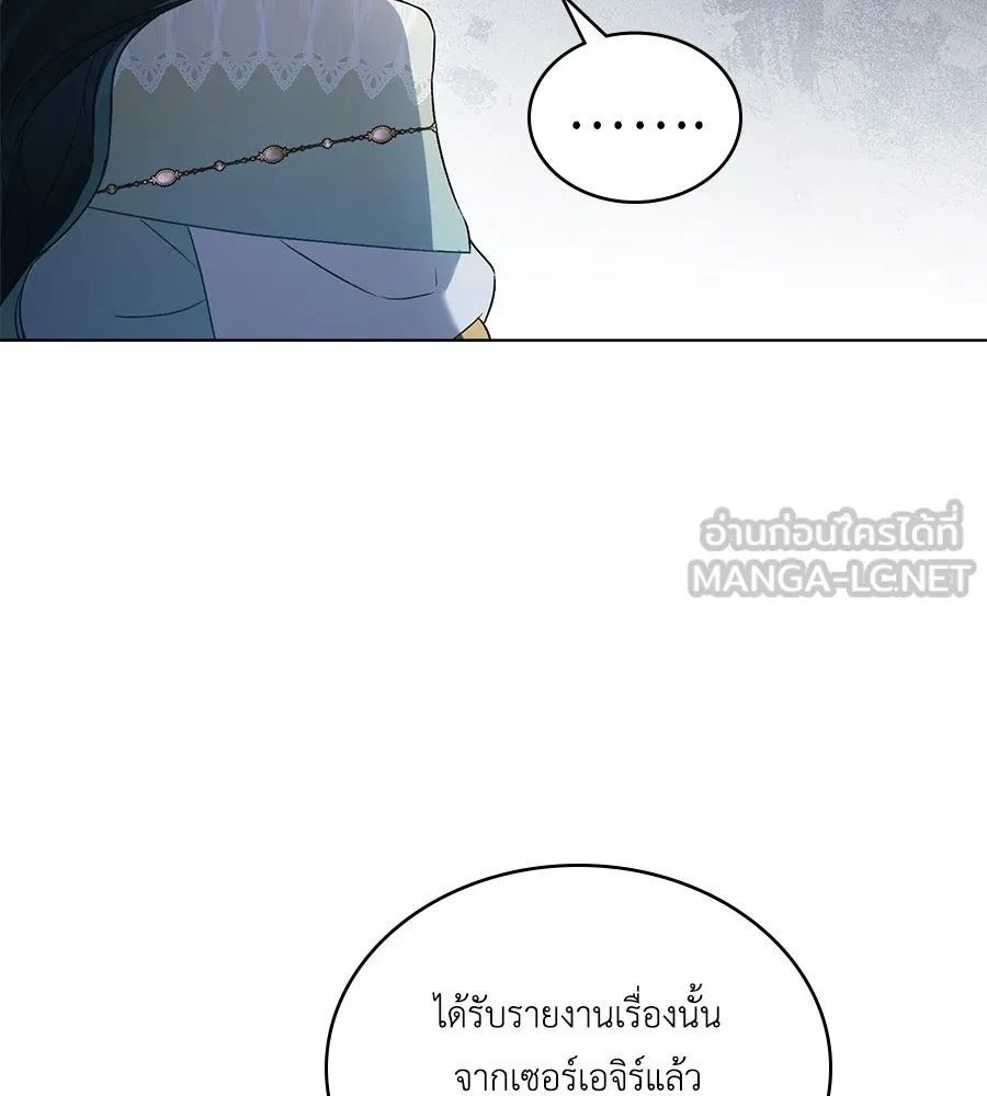 เล่ห์รักชนชั้นสูง ตอนที่ 50 รูปที่ 129