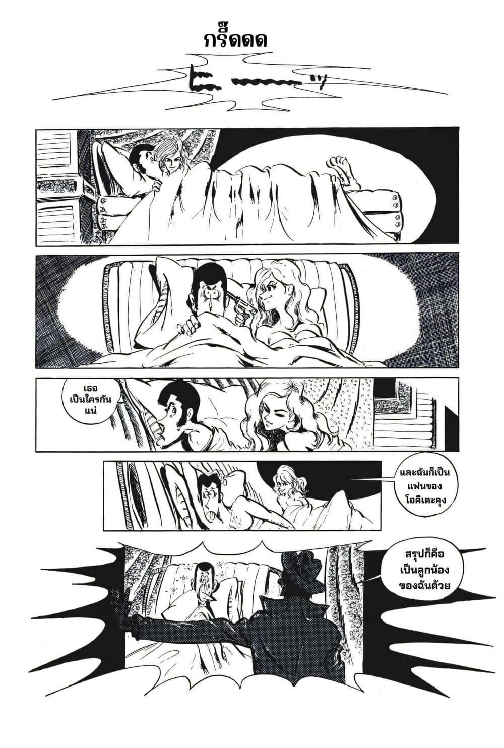 Manga-lc-com อ่านมังงะ อ่านการ์ตูน ออนไลน์ ฟรี Lupin the third ตอนที่ 1 2 3 4 5 6 7 8 9 10 11 12 13 14 ฟรี ไม่มีโฆษณา Manga-lc - อ่าน มังงะ อ่าน การ์ตูน ออนไลน์ อ่านมังงะ ฟรี