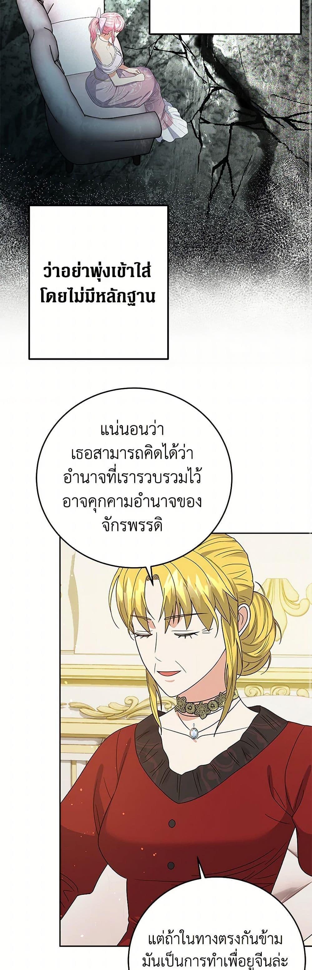 Manga-lc-com อ่านมังงะ อ่านการ์ตูน ออนไลน์ ฟรี The Villainess Once Said ตอนที่ 1 2 3 4 5 6 7 8 9 10 11 12 13 14 ฟรี ไม่มีโฆษณา Manga-lc - อ่าน มังงะ อ่าน การ์ตูน ออนไลน์ อ่านมังงะ ฟรี