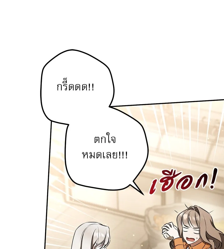 เรือนจำรัก ตอนที่ 34 รูปที่ 110
