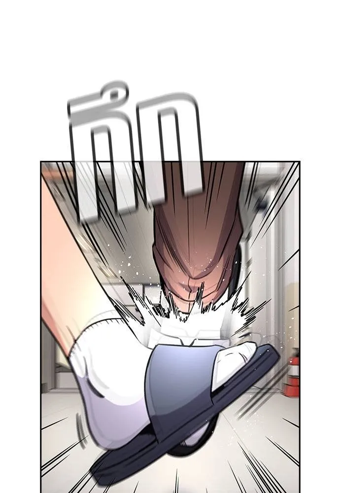 การศึกษาที่แท้จริง ตอนที่ 178 รูปที่ 115