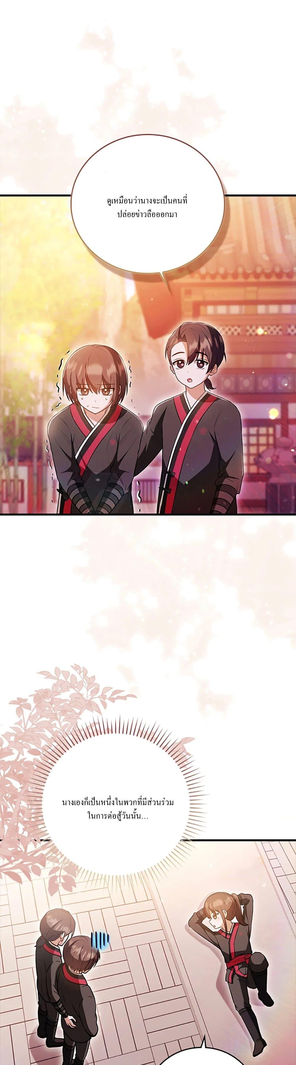 Manga-lc-com อ่านมังงะ อ่านการ์ตูน ออนไลน์ ฟรี I Became The Youngest Disciple of The Mount Hua Sect ตอนที่ 1 2 3 4 5 6 7 8 9 10 11 12 13 14 ฟรี ไม่มีโฆษณา Manga-lc - อ่าน มังงะ อ่าน การ์ตูน ออนไลน์ อ่านมังงะ ฟรี