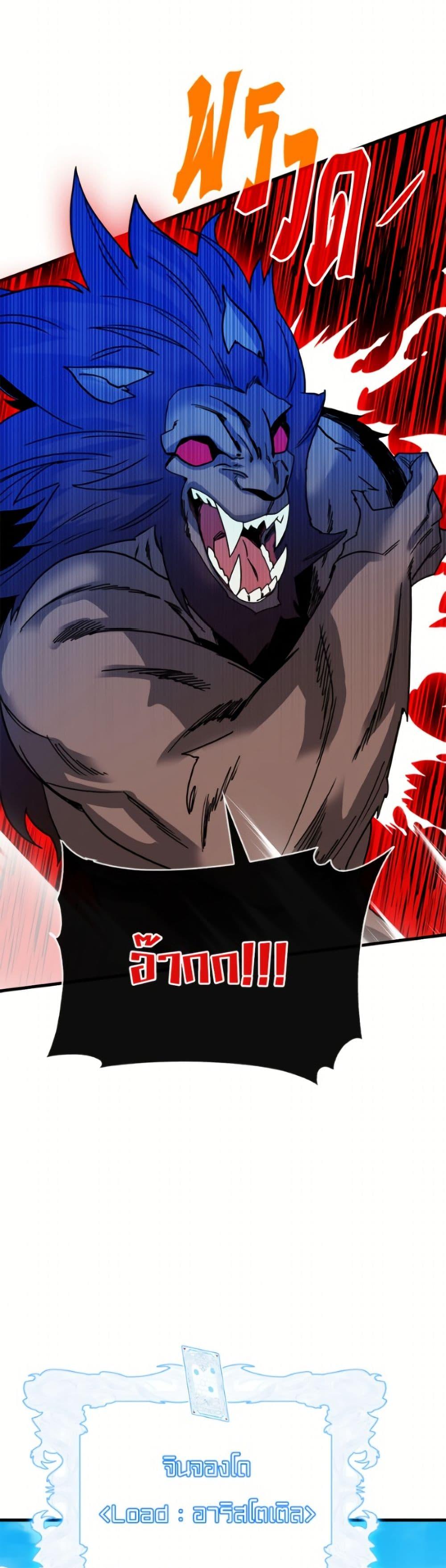 Manga-lc-com อ่านมังงะ อ่านการ์ตูน ออนไลน์ ฟรี SSS-Class Gacha Hunter ตอนที่ 1 2 3 4 5 6 7 8 9 10 11 12 13 14 ฟรี ไม่มีโฆษณา Manga-lc - อ่าน มังงะ อ่าน การ์ตูน ออนไลน์ อ่านมังงะ ฟรี