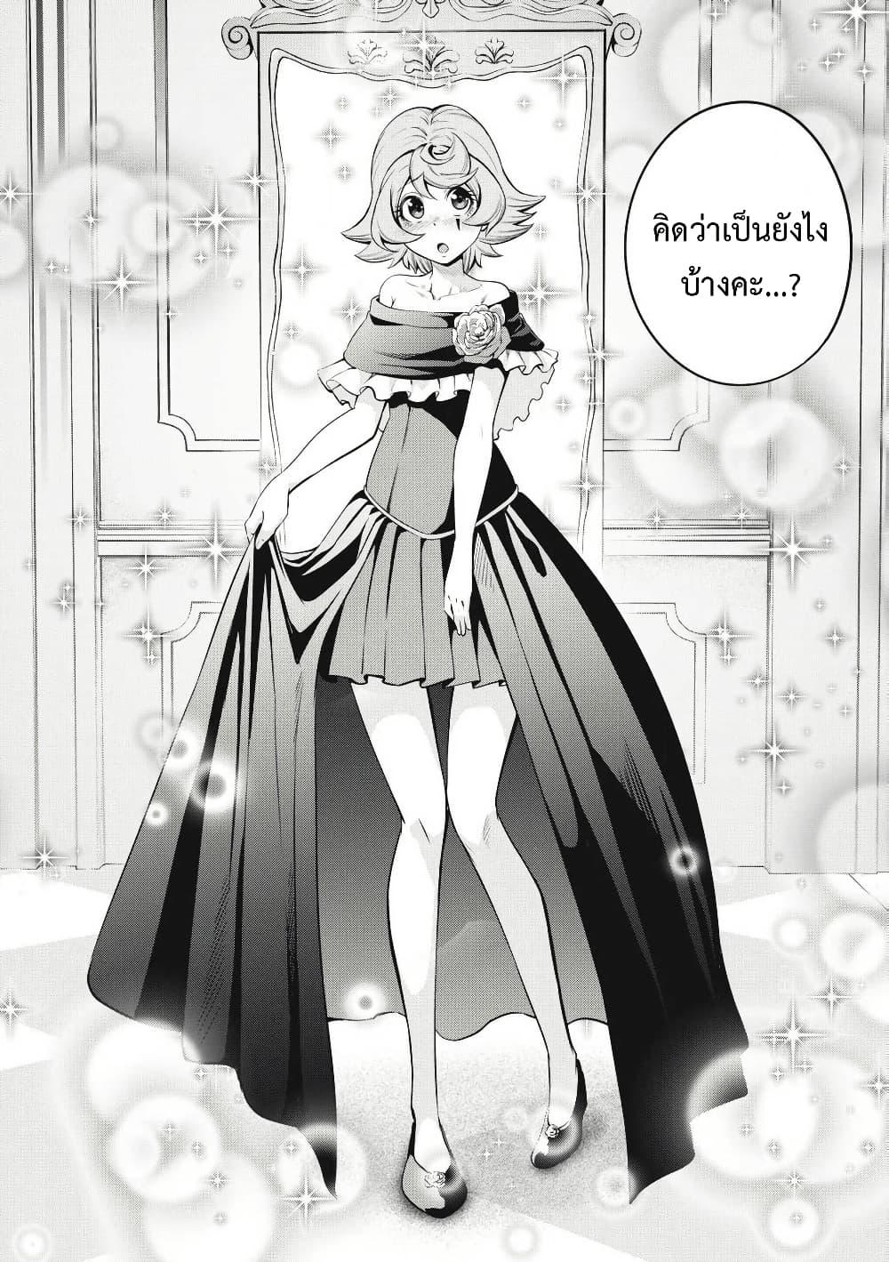 Manga-lc-com อ่านมังงะ อ่านการ์ตูน ออนไลน์ ฟรี Tsuihou Sareta Tenshou Juu Kishi wa game Chishiki de Musou Suru ตอนที่ 1 2 3 4 5 6 7 8 9 10 11 12 13 14 ฟรี ไม่มีโฆษณา Manga-lc - อ่าน มังงะ อ่าน การ์ตูน ออนไลน์ อ่านมังงะ ฟรี