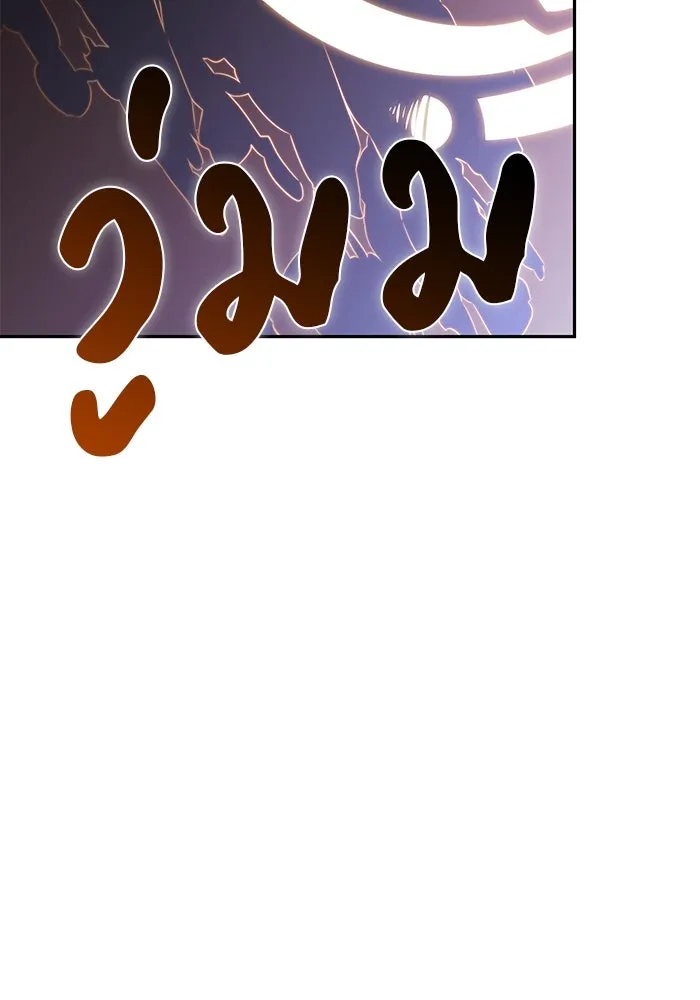 ลูกชายคนเล็กของดยุกคือมือสังหาร ตอนที่ 73 รูปที่ 134