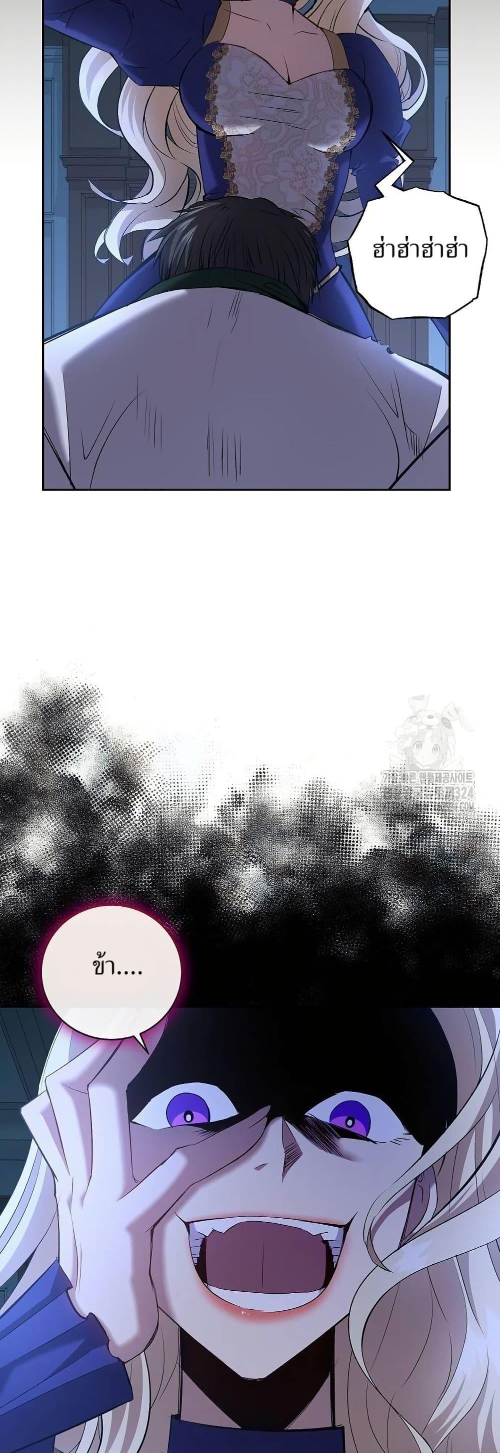 Manga-lc-com อ่านมังงะ อ่านการ์ตูน ออนไลน์ ฟรี Kill the Emperor ตอนที่ 1 2 3 4 5 6 7 8 9 10 11 12 13 14 ฟรี ไม่มีโฆษณา Manga-lc - อ่าน มังงะ อ่าน การ์ตูน ออนไลน์ อ่านมังงะ ฟรี