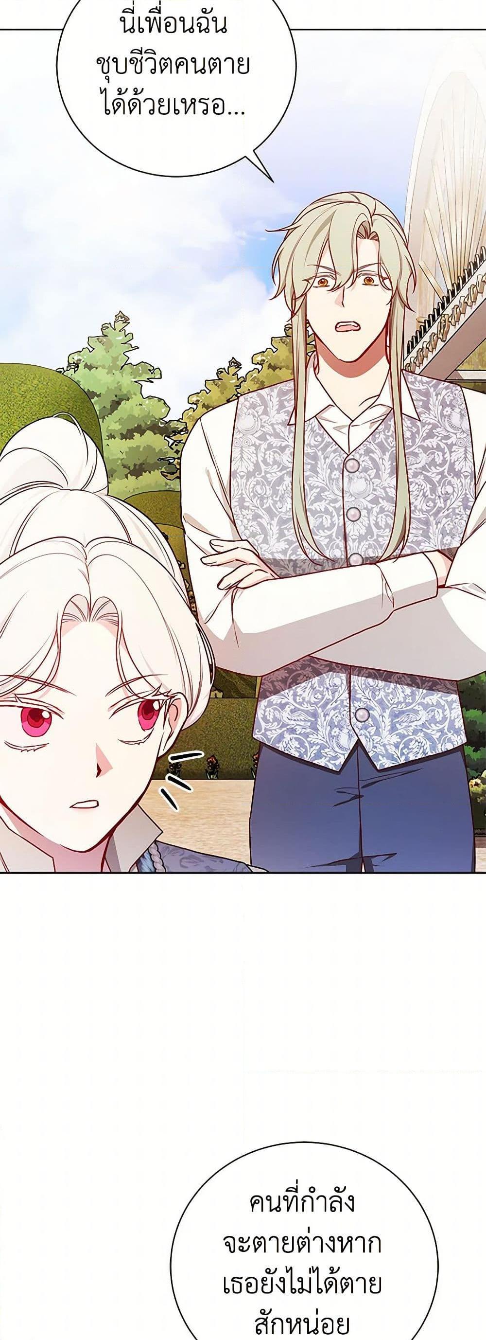 Manga-lc-com อ่านมังงะ อ่านการ์ตูน ออนไลน์ ฟรี I’ll Become the Mother of the Hero ตอนที่ 1 2 3 4 5 6 7 8 9 10 11 12 13 14 ฟรี ไม่มีโฆษณา Manga-lc - อ่าน มังงะ อ่าน การ์ตูน ออนไลน์ อ่านมังงะ ฟรี