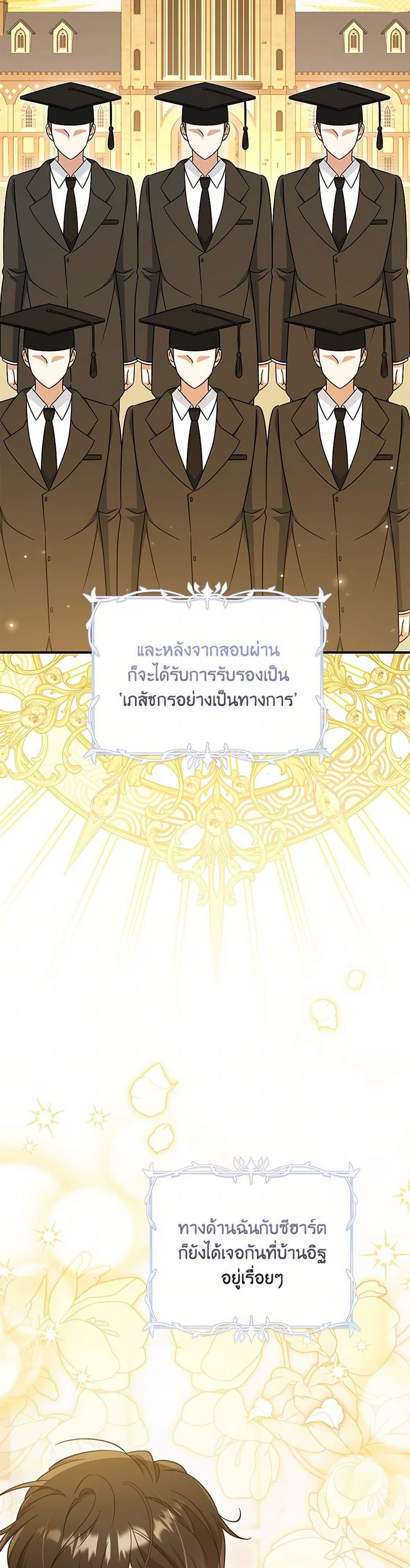 Manga-lc-com อ่านมังงะ อ่านการ์ตูน ออนไลน์ ฟรี Baby Pharmacist Princess ตอนที่ 1 2 3 4 5 6 7 8 9 10 11 12 13 14 ฟรี ไม่มีโฆษณา Manga-lc - อ่าน มังงะ อ่าน การ์ตูน ออนไลน์ อ่านมังงะ ฟรี