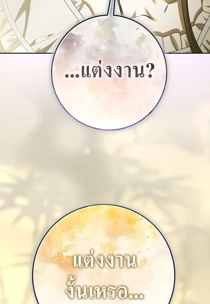 ชิงชีวิตพลิกลิขิตชะตา ตอนที่ 229. แค่บอกว่าจะฆ่าสุนัขตัวหนึ่ง( รูปที่ 121