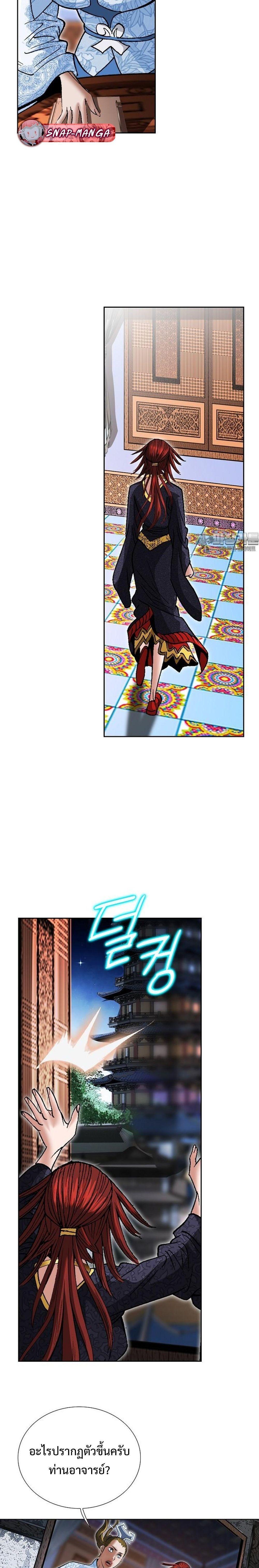 Manga-lc-com อ่านมังงะ อ่านการ์ตูน ออนไลน์ ฟรี Biography of a Novice Warrior ตอนที่ 1 2 3 4 5 6 7 8 9 10 11 12 13 14 ฟรี ไม่มีโฆษณา Manga-lc - อ่าน มังงะ อ่าน การ์ตูน ออนไลน์ อ่านมังงะ ฟรี