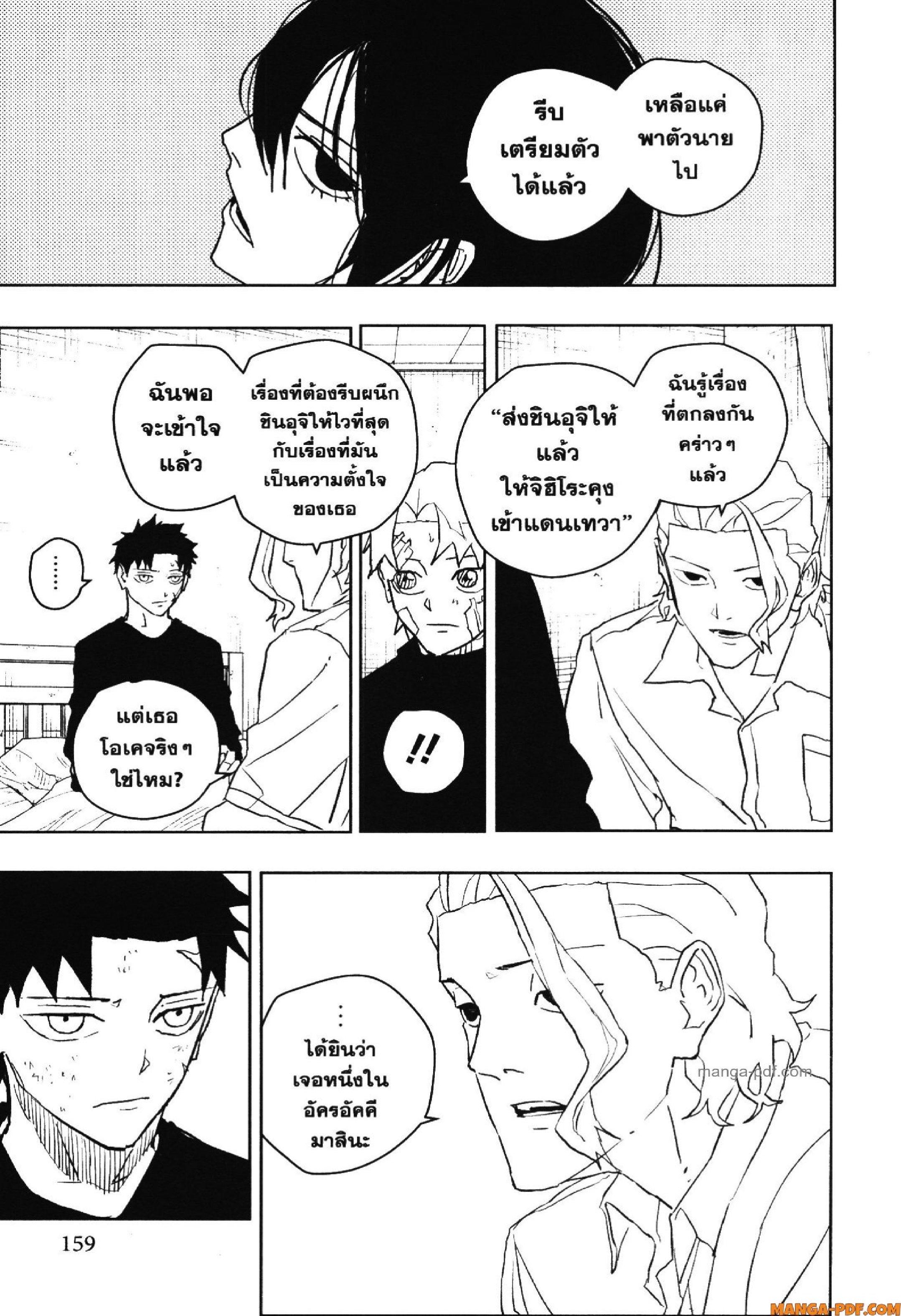 Manga-lc-com อ่านมังงะ อ่านการ์ตูน ออนไลน์ ฟรี KAGURABACHI คากุระบาจิ ตอนที่ 1 2 3 4 5 6 7 8 9 10 11 12 13 14 ฟรี ไม่มีโฆษณา Manga-lc - อ่าน มังงะ อ่าน การ์ตูน ออนไลน์ อ่านมังงะ ฟรี