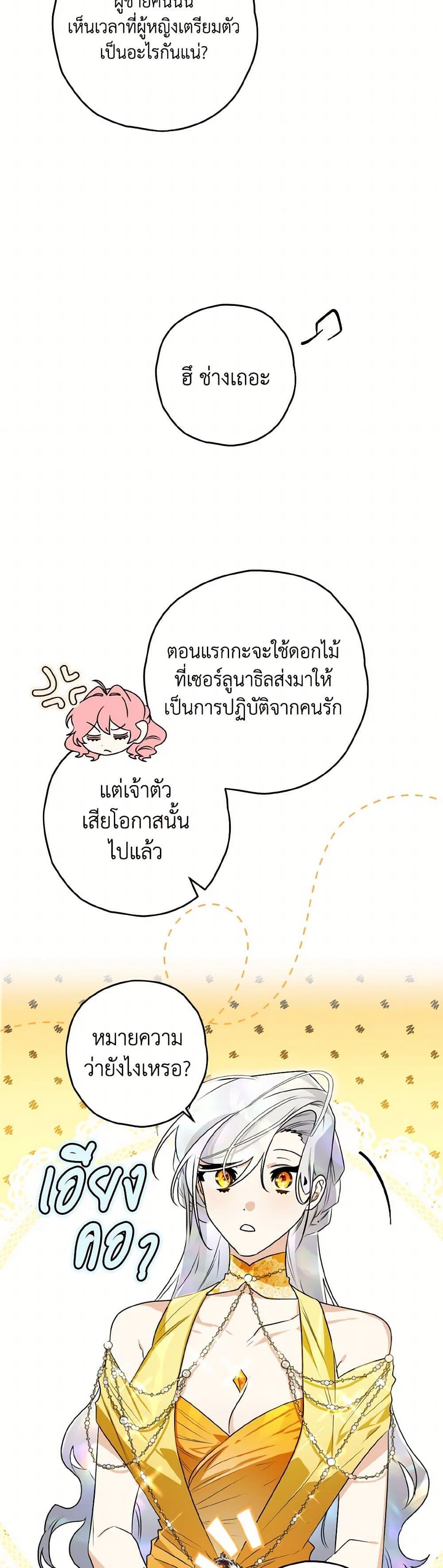 Manga-lc-com อ่านมังงะ อ่านการ์ตูน ออนไลน์ ฟรี Sigrid ตอนที่ 1 2 3 4 5 6 7 8 9 10 11 12 13 14 ฟรี ไม่มีโฆษณา Manga-lc - อ่าน มังงะ อ่าน การ์ตูน ออนไลน์ อ่านมังงะ ฟรี