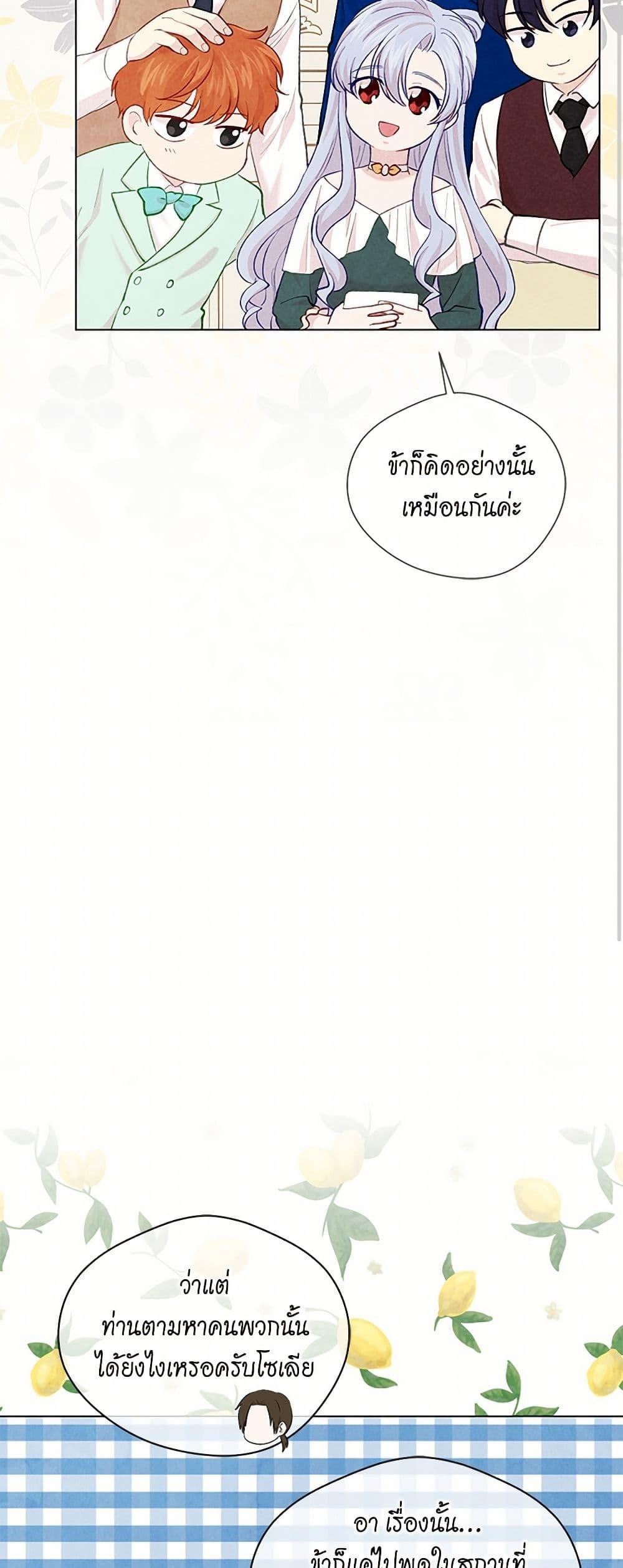 Manga-lc-com อ่านมังงะ อ่านการ์ตูน ออนไลน์ ฟรี Iris – The Lady and Her Smartphone ตอนที่ 1 2 3 4 5 6 7 8 9 10 11 12 13 14 ฟรี ไม่มีโฆษณา Manga-lc - อ่าน มังงะ อ่าน การ์ตูน ออนไลน์ อ่านมังงะ ฟรี