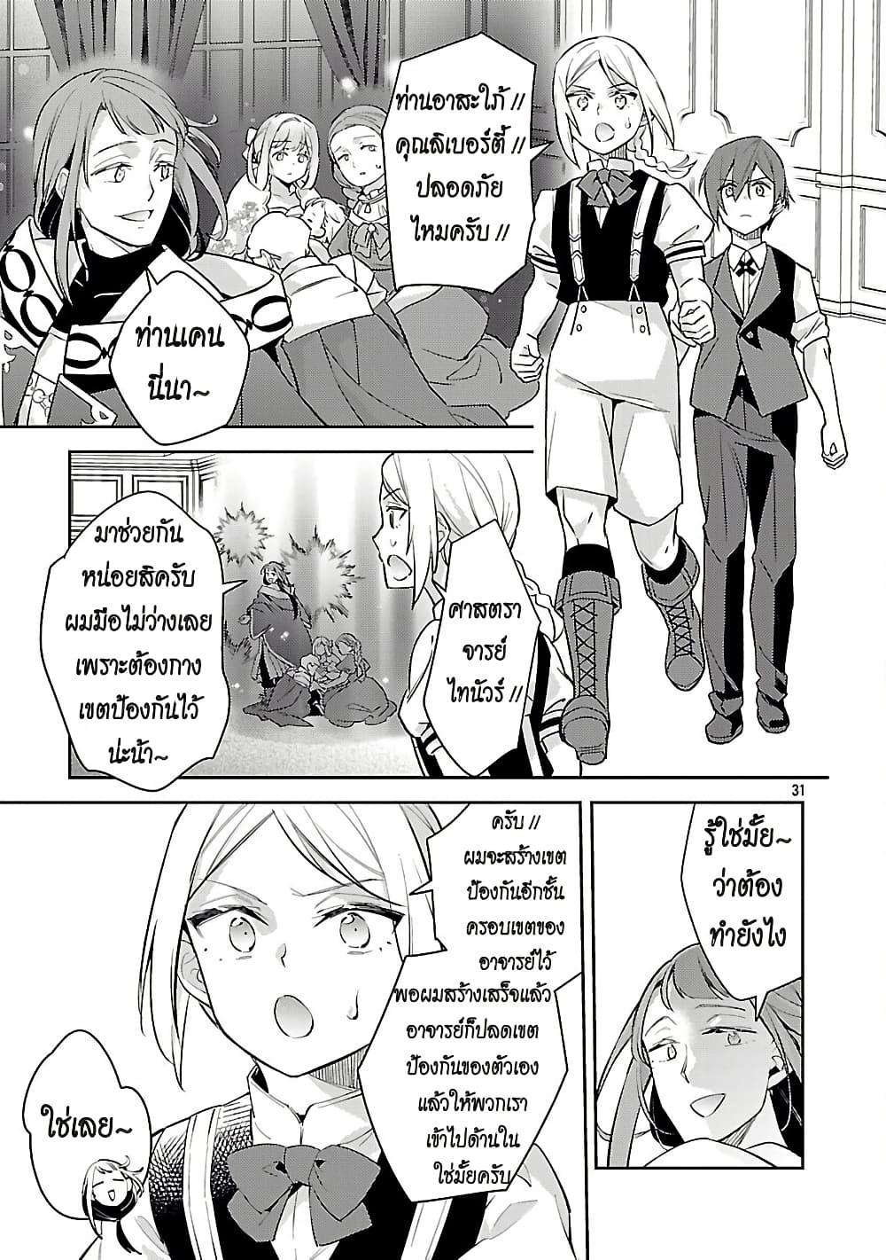 Manga-lc-com อ่านมังงะ อ่านการ์ตูน ออนไลน์ ฟรี Akuyaku Reijo No Ani Ni Tensei Shimashita ตอนที่ 1 2 3 4 5 6 7 8 9 10 11 12 13 14 ฟรี ไม่มีโฆษณา Manga-lc - อ่าน มังงะ อ่าน การ์ตูน ออนไลน์ อ่านมังงะ ฟรี