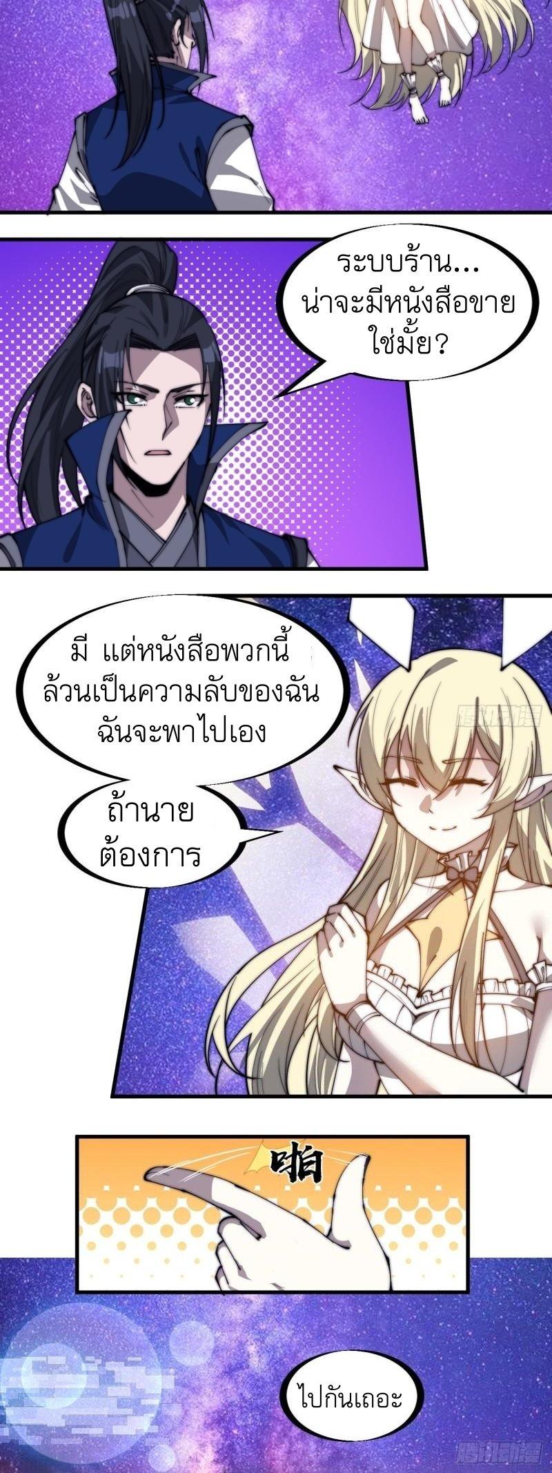 Manga-lc-com อ่านมังงะ อ่านการ์ตูน ออนไลน์ ฟรี It Starts With A Mountain ตอนที่ 1 2 3 4 5 6 7 8 9 10 11 12 13 14 ฟรี ไม่มีโฆษณา Manga-lc - อ่าน มังงะ อ่าน การ์ตูน ออนไลน์ อ่านมังงะ ฟรี