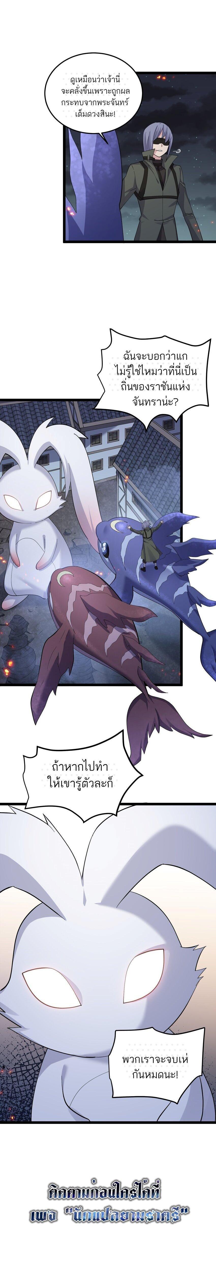 Manga-lc-com อ่านมังงะ อ่านการ์ตูน ออนไลน์ ฟรี I Look Too Much Like The Boss And The World Actually Believes It ตอนที่ 1 2 3 4 5 6 7 8 9 10 11 12 13 14 ฟรี ไม่มีโฆษณา Manga-lc - อ่าน มังงะ อ่าน การ์ตูน ออนไลน์ อ่านมังงะ ฟรี