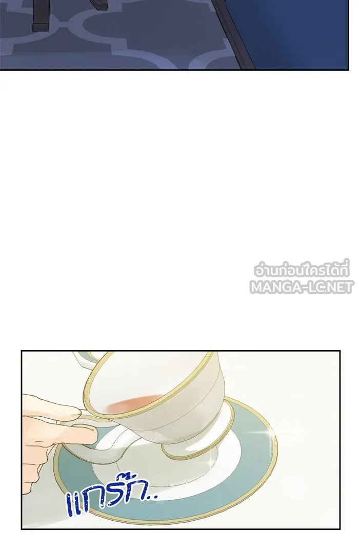ฉันมันร้าย หรือเพราะโลกไม่น่ารัก ตอนที่ 66 รูปที่ 18