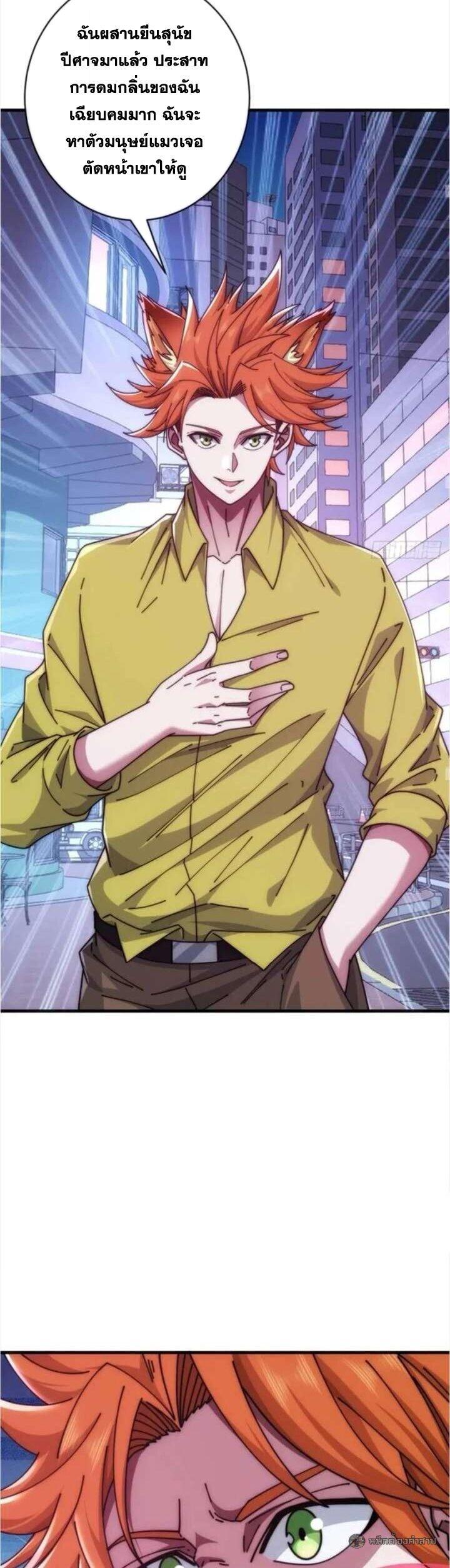 Manga-lc-com อ่านมังงะ อ่านการ์ตูน ออนไลน์ ฟรี Infinite Evolution From Zero ตอนที่ 1 2 3 4 5 6 7 8 9 10 11 12 13 14 ฟรี ไม่มีโฆษณา Manga-lc - อ่าน มังงะ อ่าน การ์ตูน ออนไลน์ อ่านมังงะ ฟรี