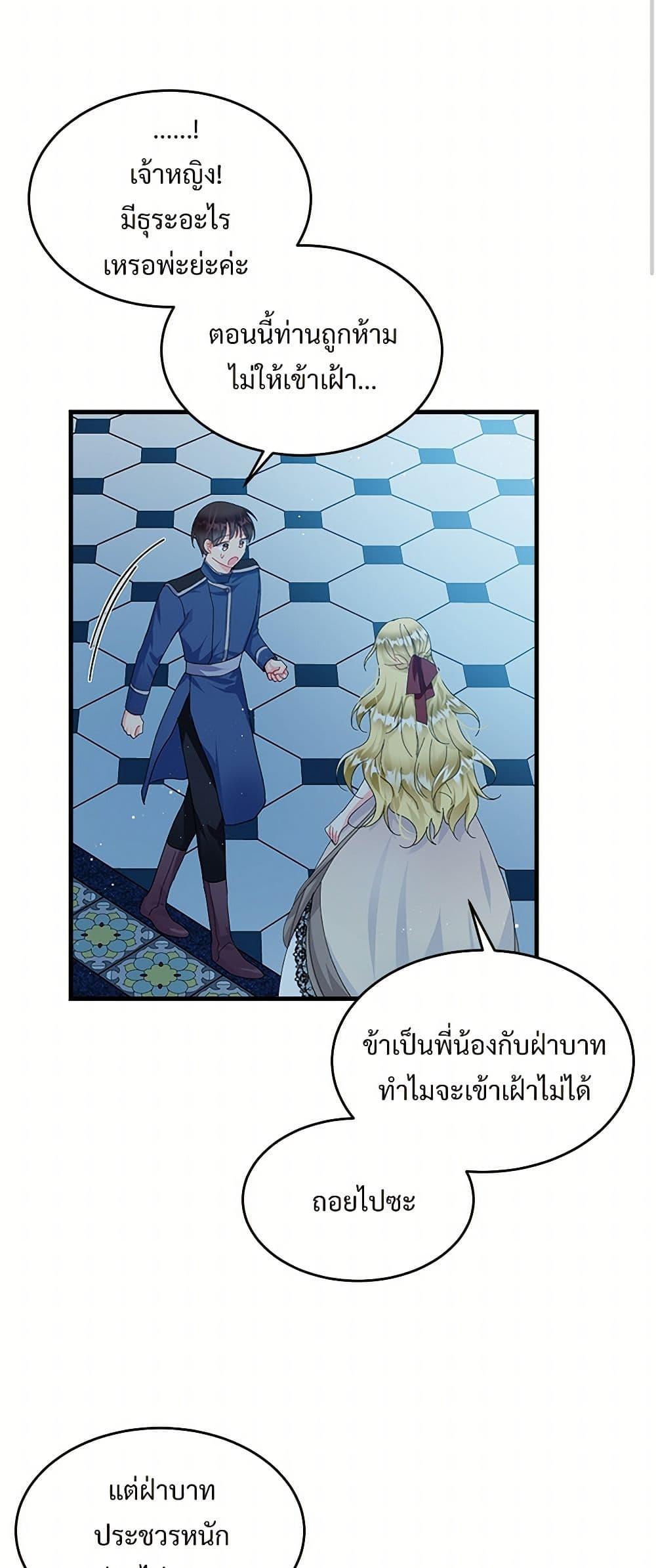 Manga-lc-com อ่านมังงะ อ่านการ์ตูน ออนไลน์ ฟรี The Lady’s Butler ตอนที่ 1 2 3 4 5 6 7 8 9 10 11 12 13 14 ฟรี ไม่มีโฆษณา Manga-lc - อ่าน มังงะ อ่าน การ์ตูน ออนไลน์ อ่านมังงะ ฟรี