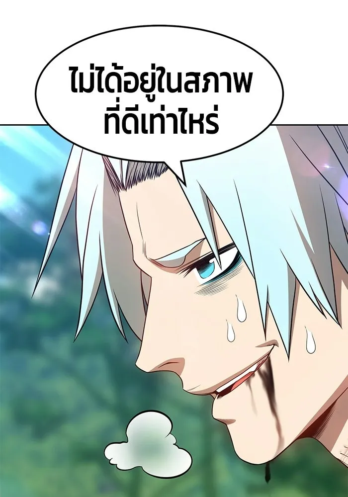 +99 ท่อนไม้พร้อมบวก ตอนที่ 23 รูปที่ 182