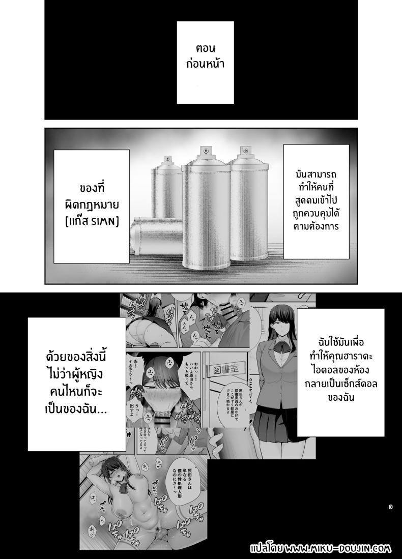 Doujin-Lc- อ่าน โดจิน มังฮวา เกาหลี ญี่ปุ่น จีน แปลไทย ห้องเรียนต้องจำนน (Tabuchi) ตอนที่ 1 2 3 4 5 6 7 8 9 10 11 12 13 14 ฟรี ไม่มีโฆษณา อ่าน โดจิน Manhwa เกาหลี ญี่ปุ่น จีน เรามีครบ คัดมาให้เน้นๆ โดจิน 18+ รับประกันความฟินโดย  Doujin Lc