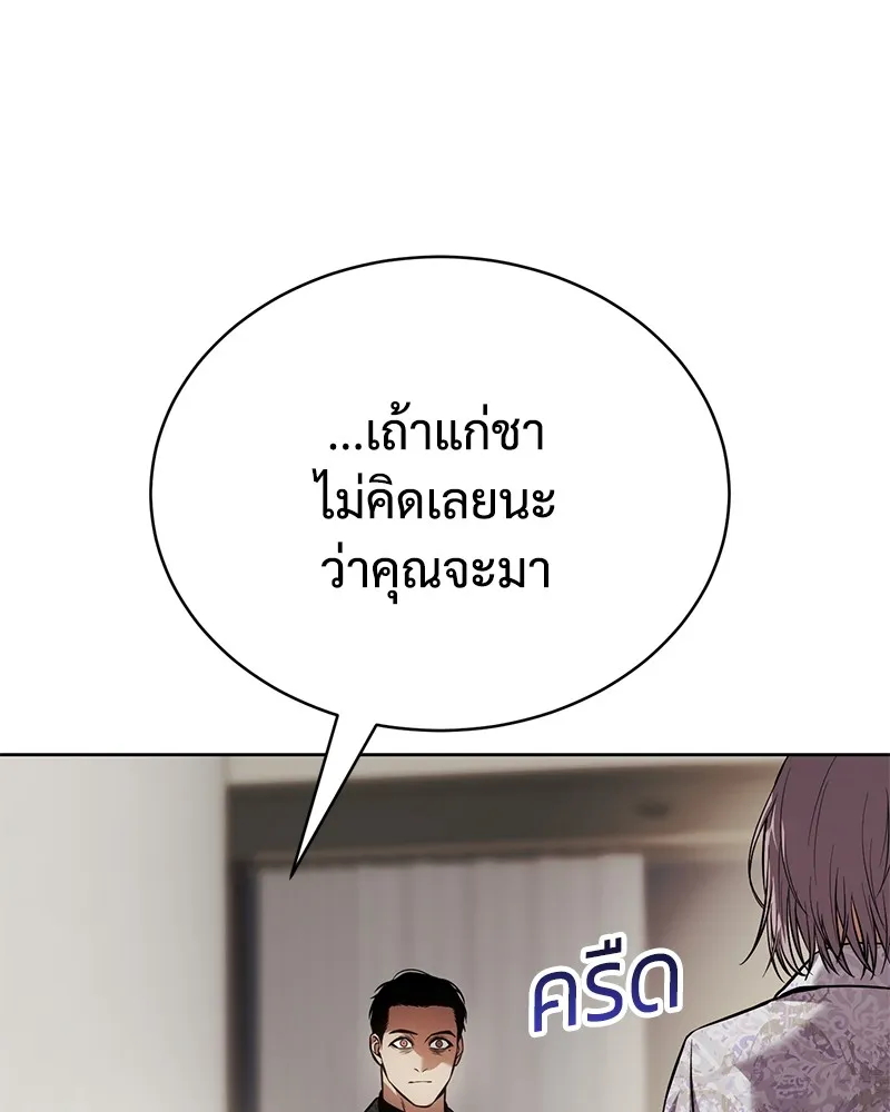 แบคXX ตอนที่ 46 รูปที่ 190