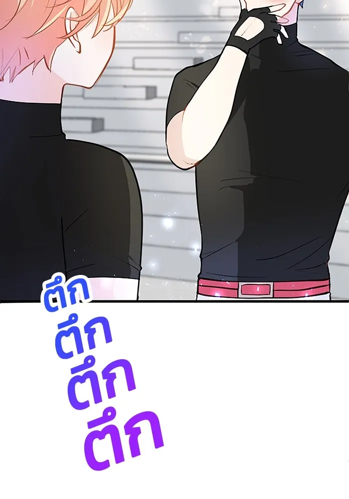 คุณหนูย้อนเวลามาเป็นอัศวิน ตอนที่ 20 รูปที่ 40