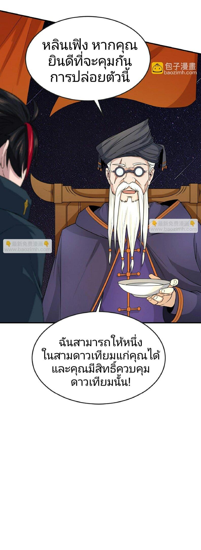 Manga-lc-com อ่านมังงะ อ่านการ์ตูน ออนไลน์ ฟรี The Age of Ghost Spirits ตอนที่ 1 2 3 4 5 6 7 8 9 10 11 12 13 14 ฟรี ไม่มีโฆษณา Manga-lc - อ่าน มังงะ อ่าน การ์ตูน ออนไลน์ อ่านมังงะ ฟรี