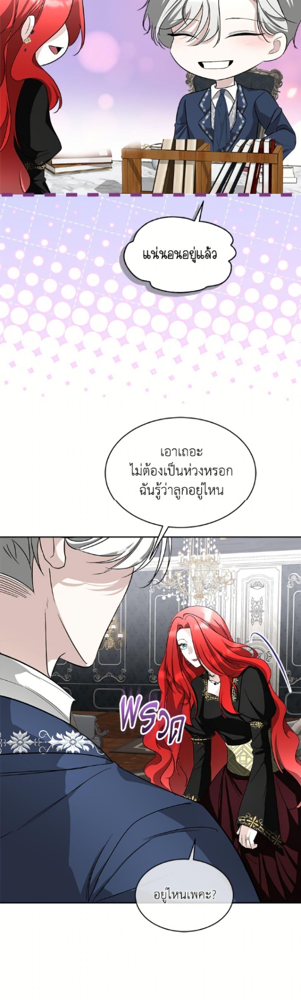 Manga-lc-com อ่านมังงะ อ่านการ์ตูน ออนไลน์ ฟรี Fostering the Male Lead ตอนที่ 1 2 3 4 5 6 7 8 9 10 11 12 13 14 ฟรี ไม่มีโฆษณา Manga-lc - อ่าน มังงะ อ่าน การ์ตูน ออนไลน์ อ่านมังงะ ฟรี