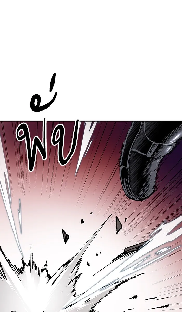 ยอดคนเลเวลทะลุ ตอนที่ 15 กิลด์บังแพสุดแข็งแกร่ง (11) รูปที่ 109